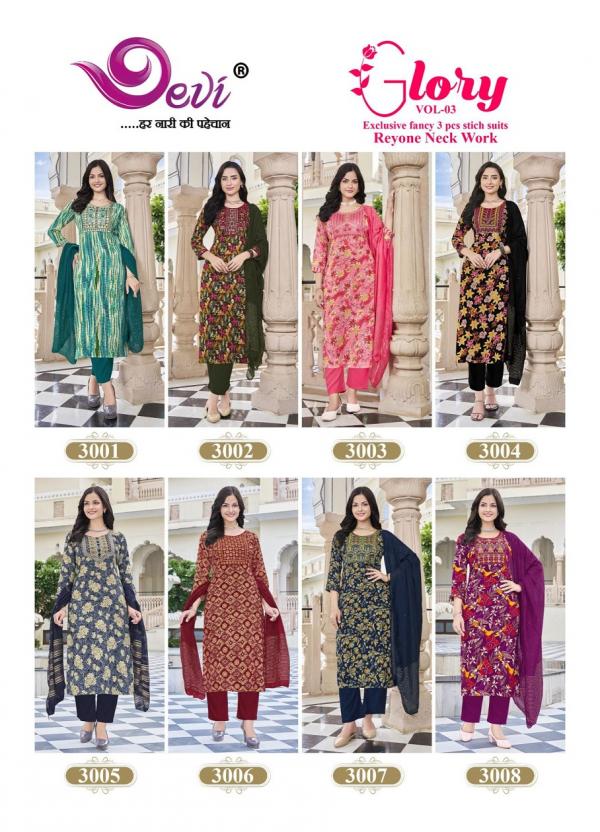 Devi Glory Vol-3 – Kurti Pant With Dupatta